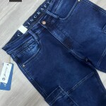 Chain Craft Cargo Jeans