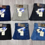 Duster Blue Tone Jeans