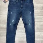 Duster Blue Tone Jeans