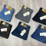Wood machine Akle Fit Jeans Cross Pocket