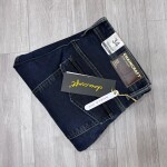 chain craft front zip style jeans pant