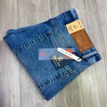 duster blue premium twill jeans pant