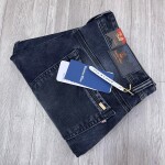 Duster Blue Tone Jeans