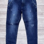 Duster Blue Tone Jeans