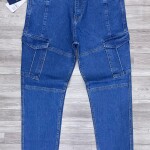 duster blue cargo jeans pant