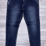 Wood machine Balloon fit Jeans