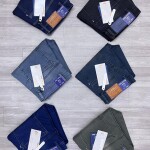 duster Blue Ankle Fit Jeans